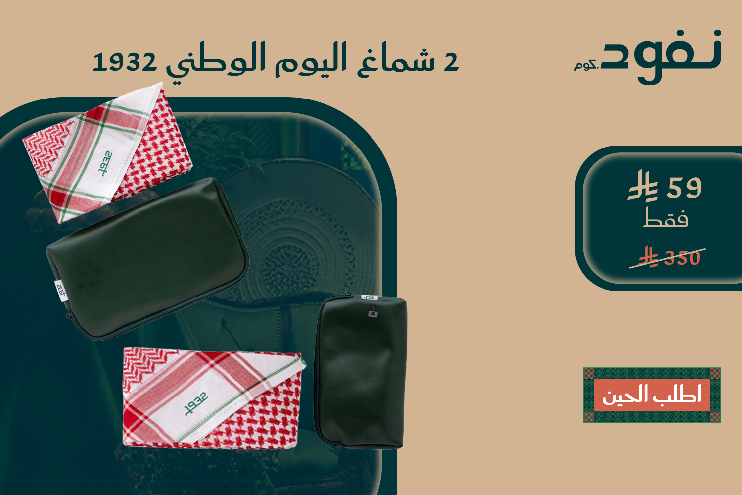 عرض
